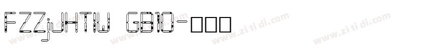 FZZjJHTIW GB10字体转换